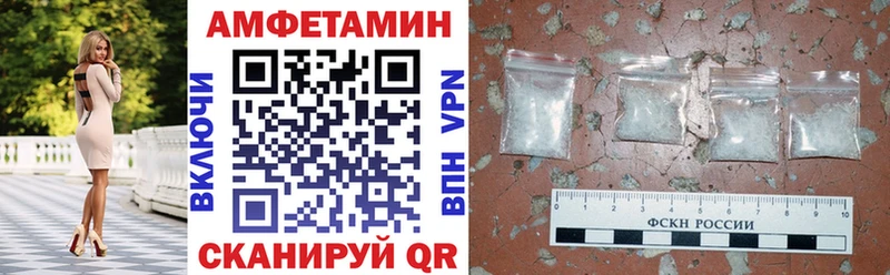 Amphetamine VHQ Сертолово