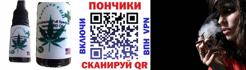 Cannafood марихуана  Сертолово 