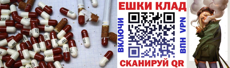 Экстази MDMA  Сертолово 