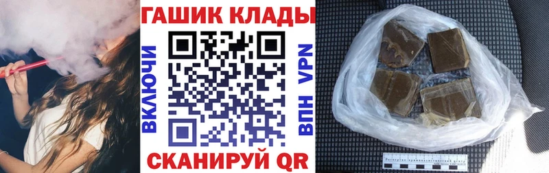 Гашиш хэш наркота Сертолово