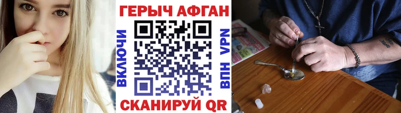 Героин гречка  Сертолово 