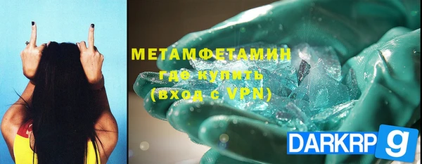 амф Балахна
