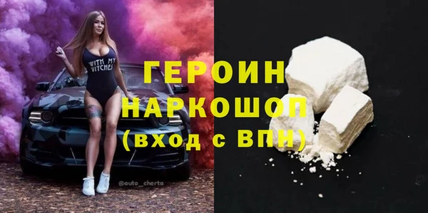 марки lsd Армянск