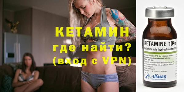гашишное масло Арсеньев