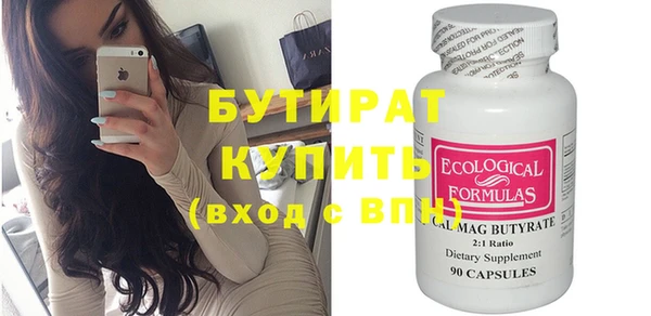 бутик Аркадак