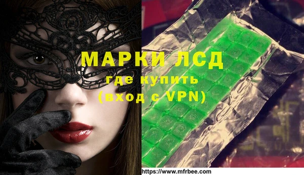 экстази Балабаново