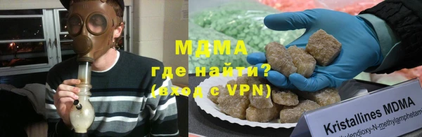 гашишное масло Арсеньев