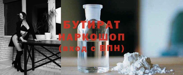 гашишное масло Арсеньев