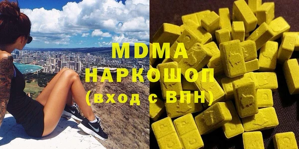 гашишное масло Арсеньев