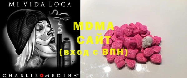 гашишное масло Арсеньев