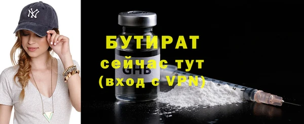 бутик Аркадак