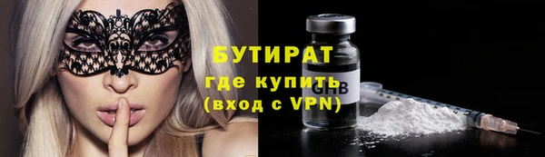 гашишное масло Арсеньев