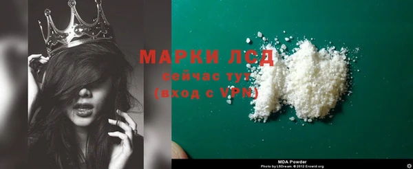 бутик Аркадак