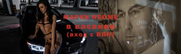 марки lsd Армянск