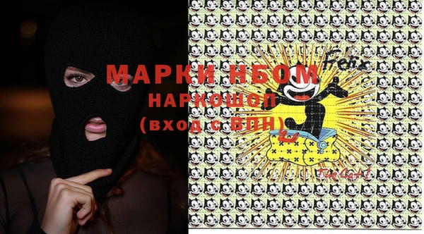марки lsd Армянск