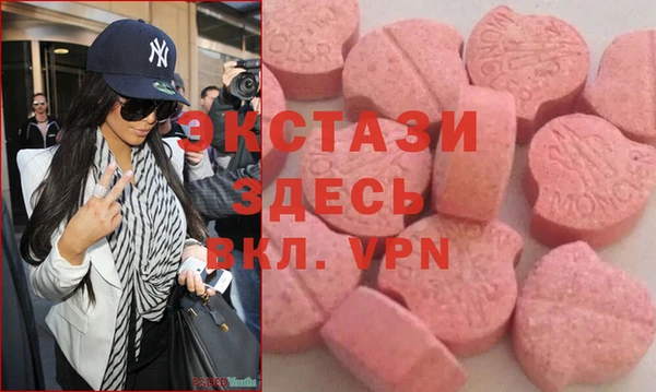 гашишное масло Арсеньев