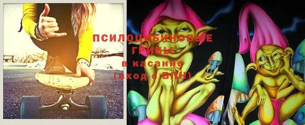 гашишное масло Арсеньев