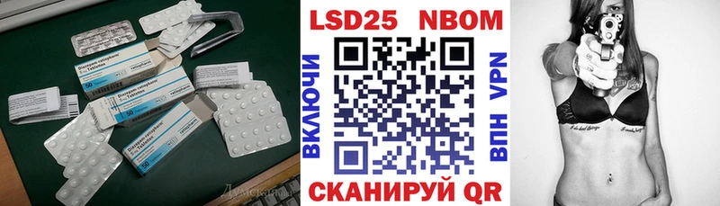 LSD-25 экстази ecstasy  где найти   Сертолово 