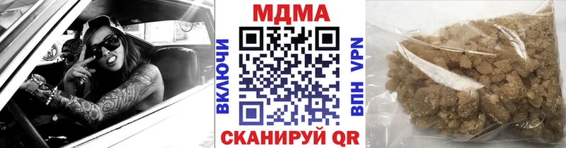 MDMA VHQ  мега   Сертолово  купить наркотики сайты 