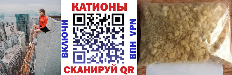 Меф mephedrone  купить  сайты  Сертолово 