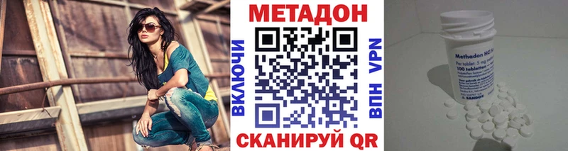 закладки omg онион МЕТАДОН кристалл Сертолово