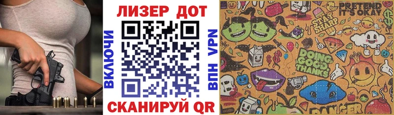 Наркотические марки 1,5мг Сертолово