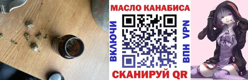Дистиллят ТГК THC oil  Сертолово 
